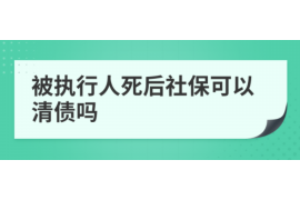 日土专业讨债公司有哪些核心服务？